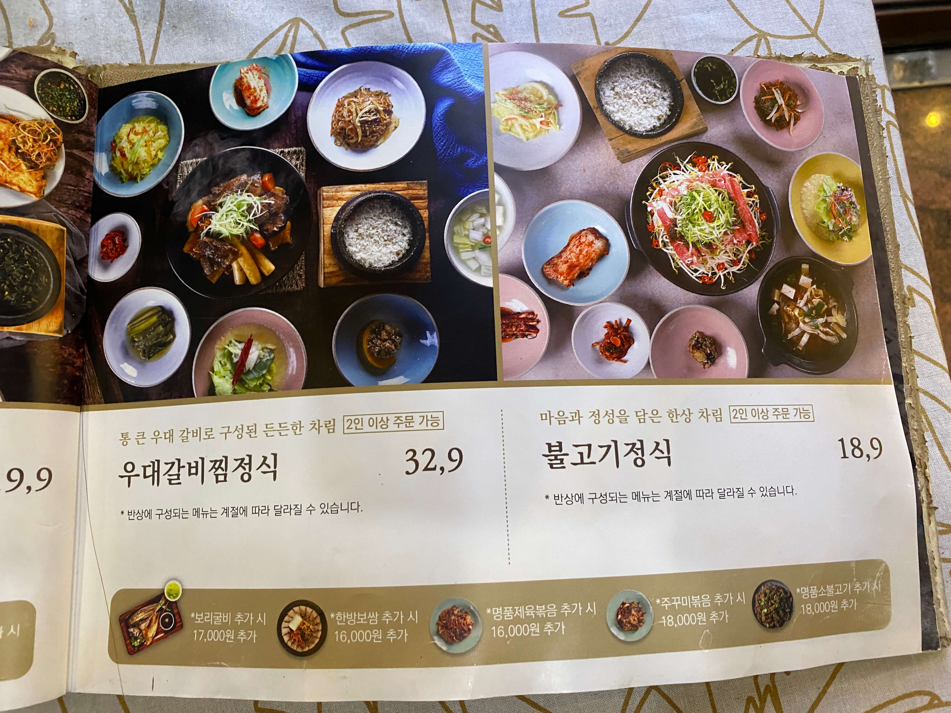 심마니