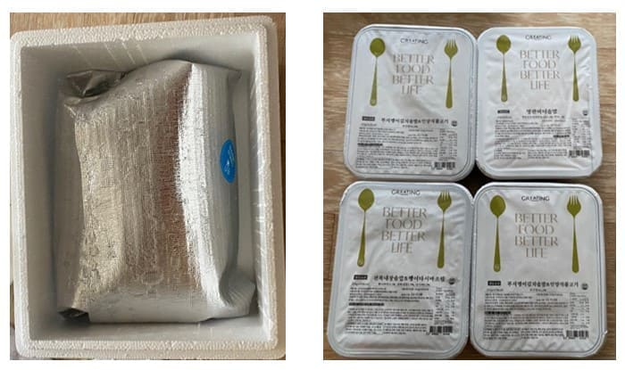 그리팅-배송상품