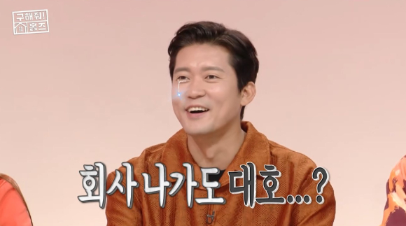 아나운서 김대호가 방송인 한석준의 집을 보고 퇴사 욕구를 번복해 웃음을 안겼다. [사진= MBC &#39;구해줘! 홈즈&#39; 방송화면 캡처]