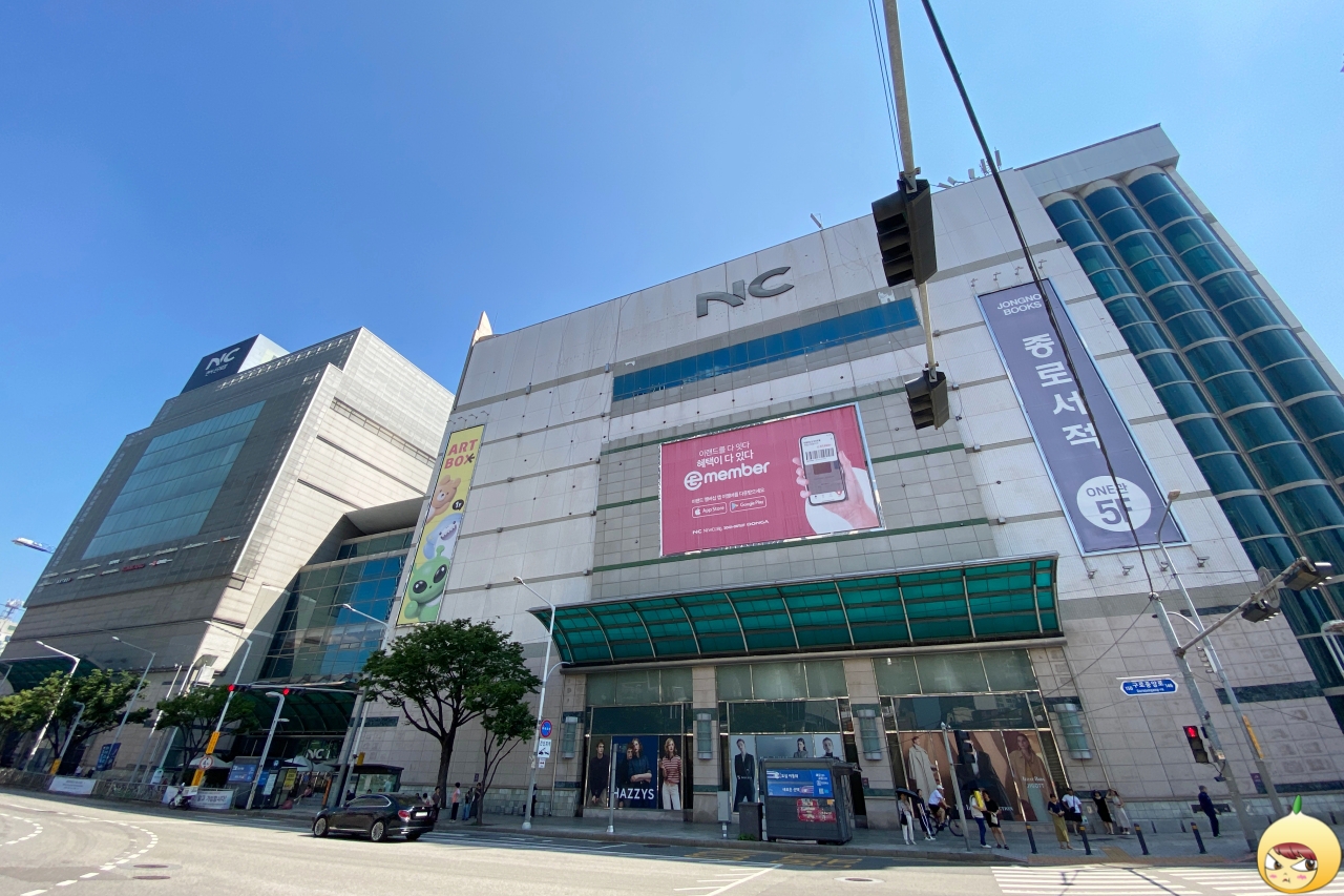 NC백화점신구로점 외관