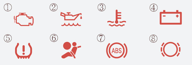 자동차 경고등 아이콘