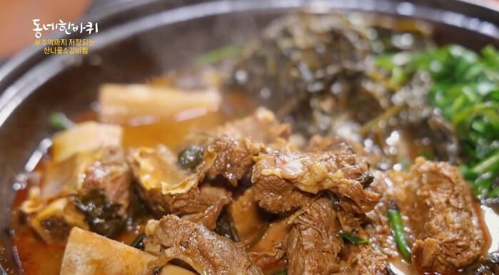 소갈비찜