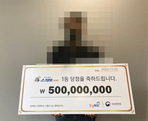연금복권 720 추첨시간 인터넷구매 수령방법