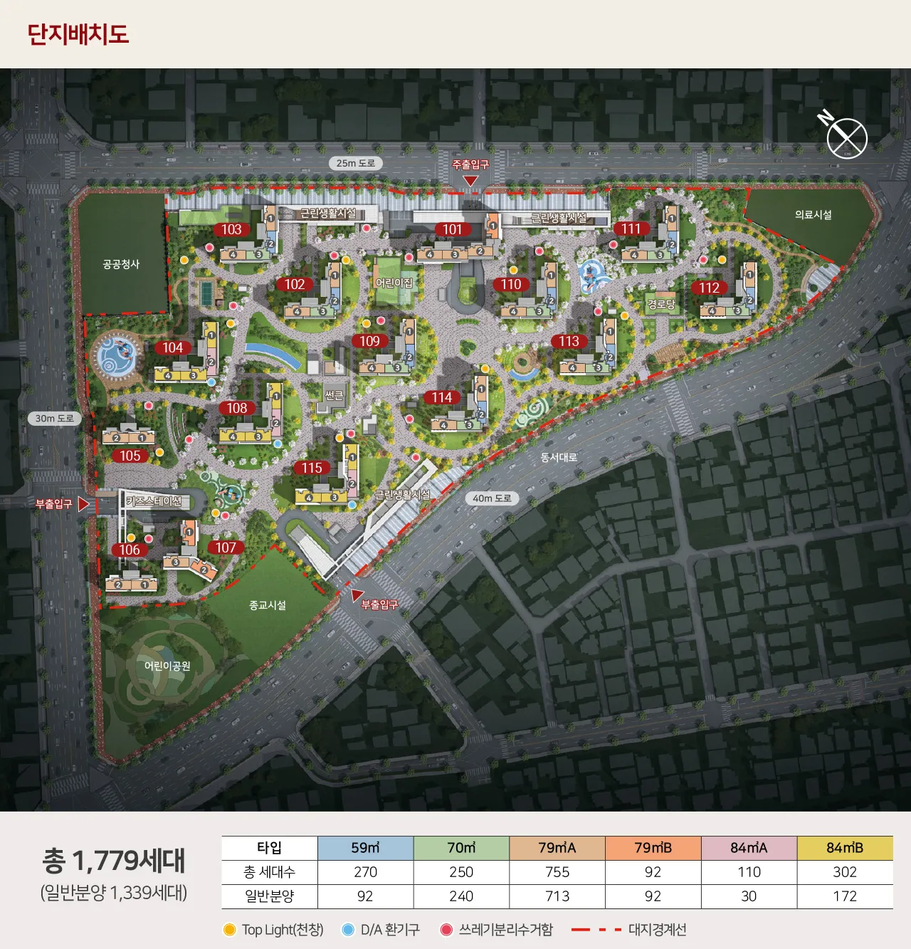 가장 힐스테이트 단지배치