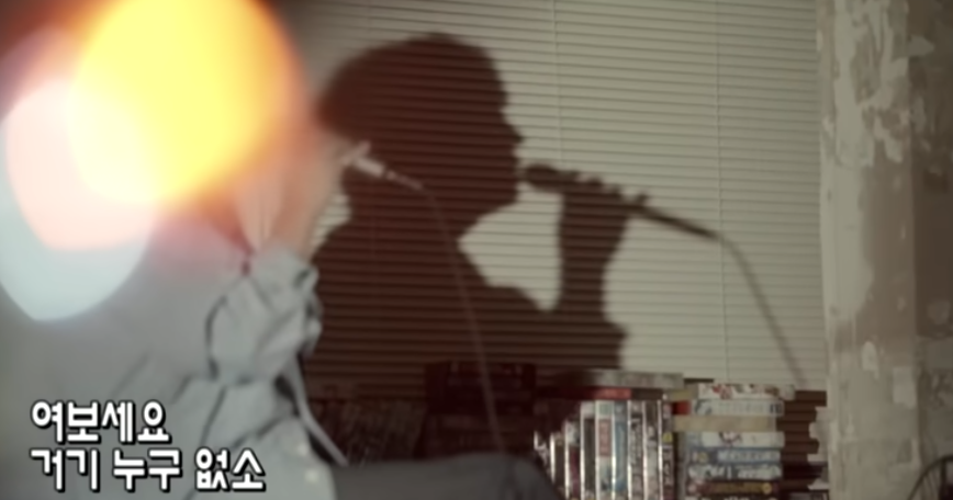 놀면 뭐하니 서울가요제 2차 예선 정체