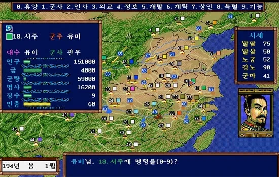 90년대 최고의 고전 게임 추천 베스트 10, 잊을 수 없는 명작들!