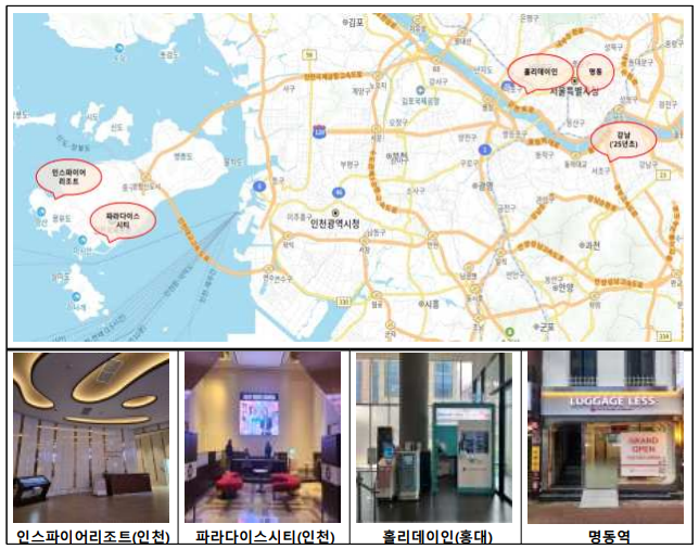 서울 명동·강남에서 짐 부치고 인천공항으로 - 이지드랍(Easy Drop) 서비스 확대