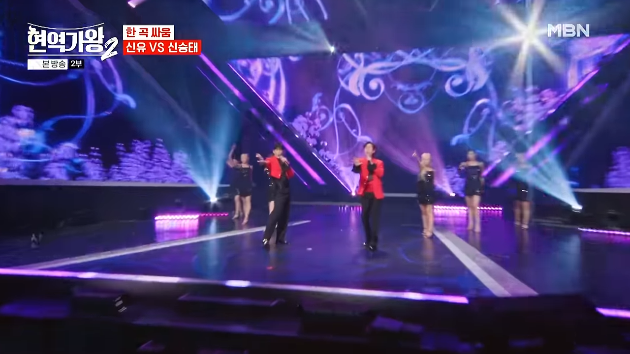 현역가왕2 탈락자