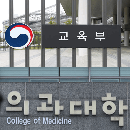 의대생복귀-썸네일