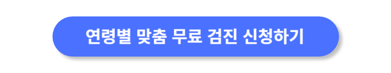 버튼