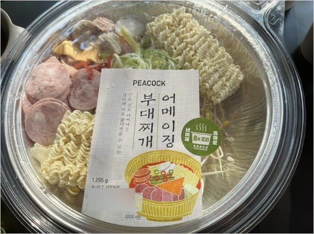 캠핑-밀키트