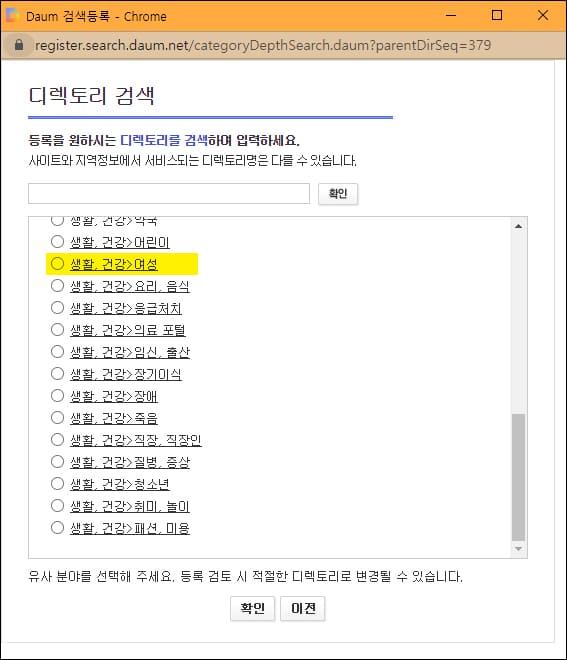 2단계 분류