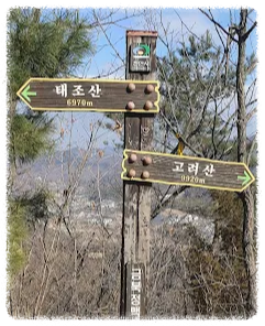 취암산