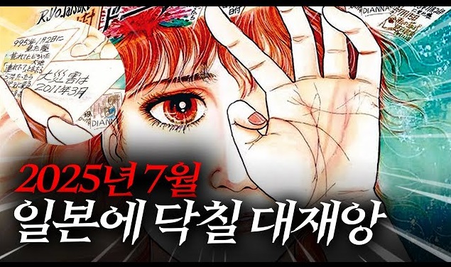 돌연한 번복 - 무슨 일이 일어났나?