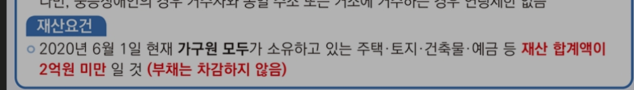 근로장려금 유의사항