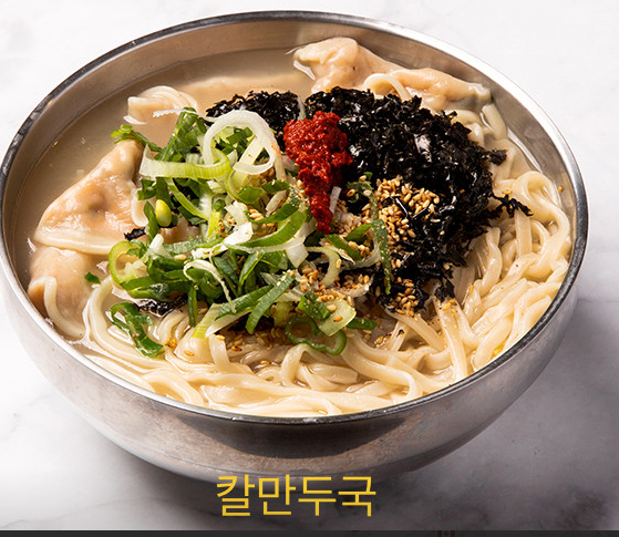 원주김치만두 대표 메뉴