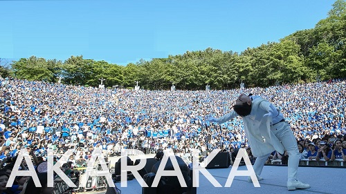 연대응원가 연세대응원가 연세여 사랑한다 수지 SUZY 드라마 치얼업 OST 삽입곡 원곡 미안하다사랑한다 마지막선택 여인의 향기 Por Una Cabeza