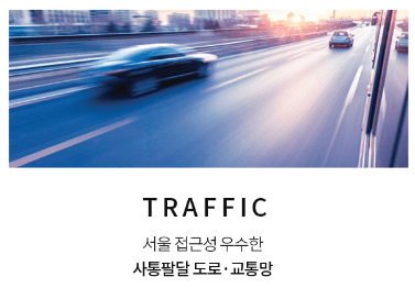 오산세교 힐데스하임 분양가