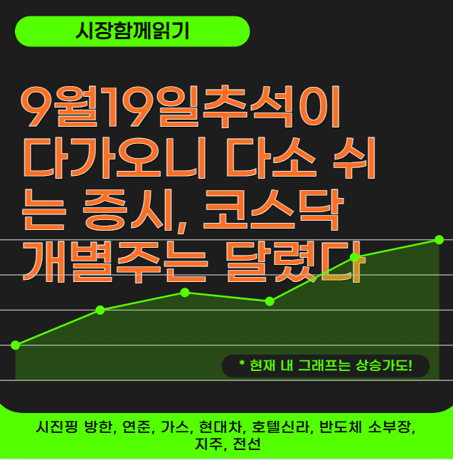 시장함께읽기 이미지