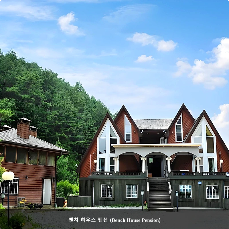 벤치 하우스 펜션 (Bench House Pension)_1
