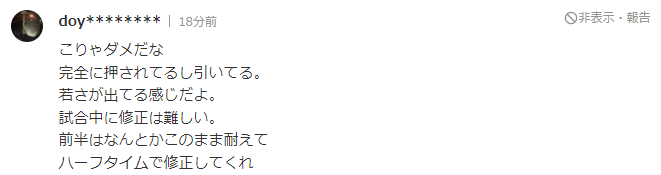 일본인 네티즌 5