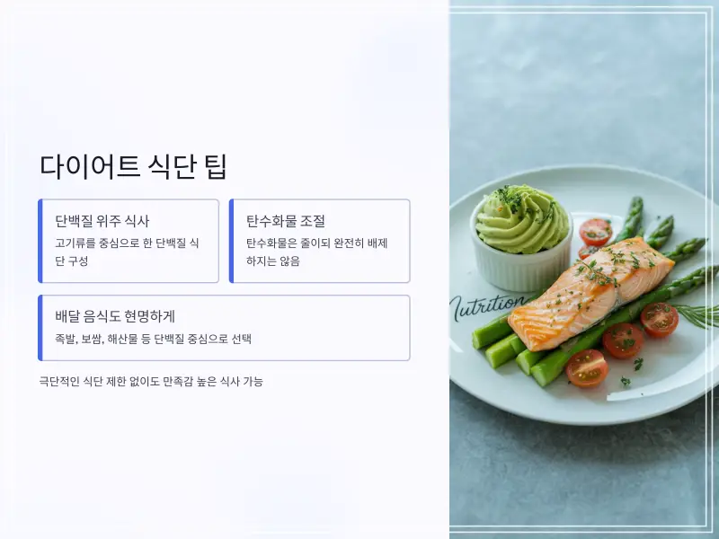 다이어트보조제-추천-9_