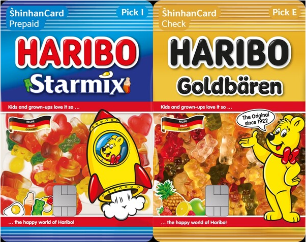 신한카드 하리보