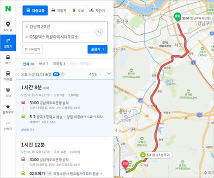 요소수 주유소까지 길찾기