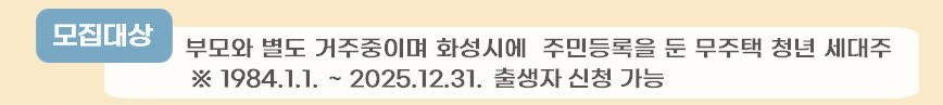 모집대상