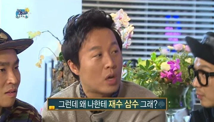 삼수한 연예인, 유명인