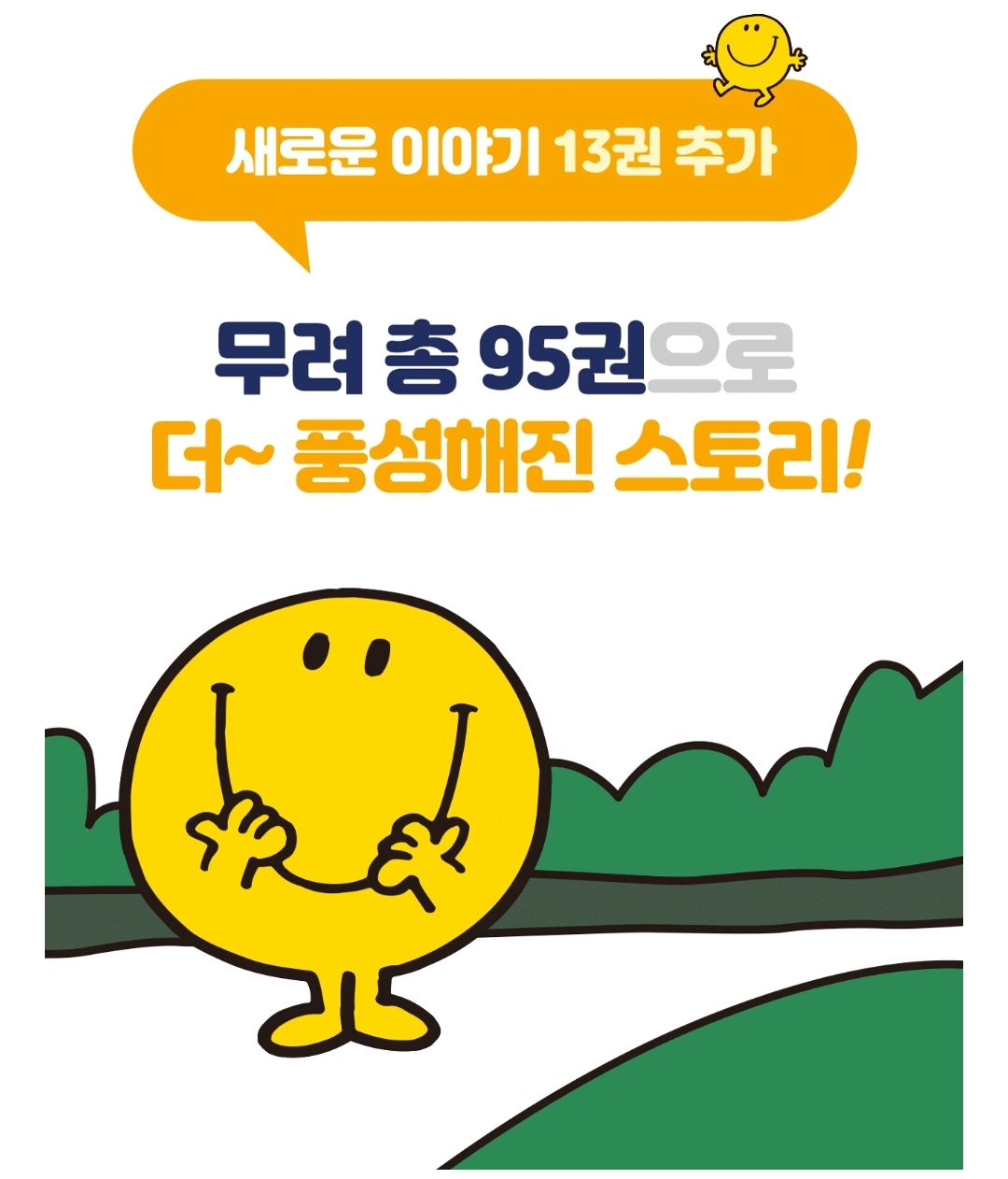etc-image-5