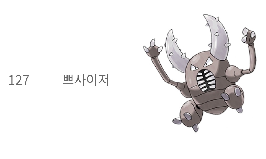 띠부띠부씰