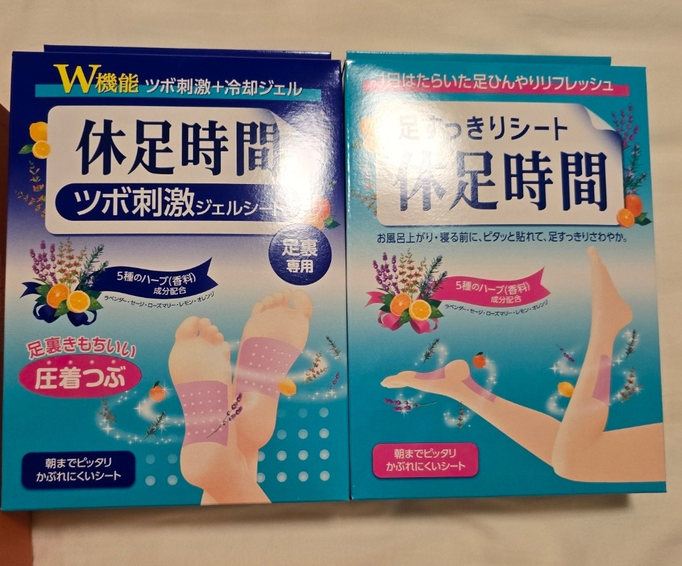 유명한 발바닥과 종아리 파스 상품 이미지