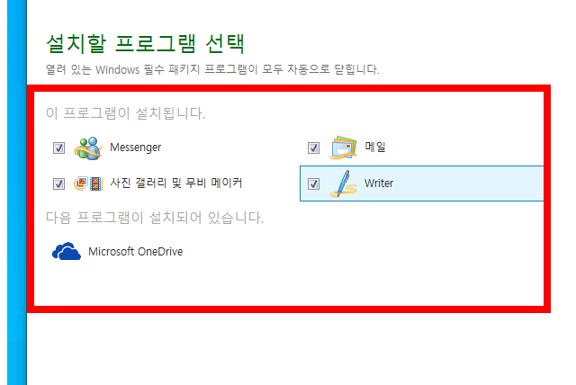 윈도우 무비메이커 한글판 다운로드 사이트