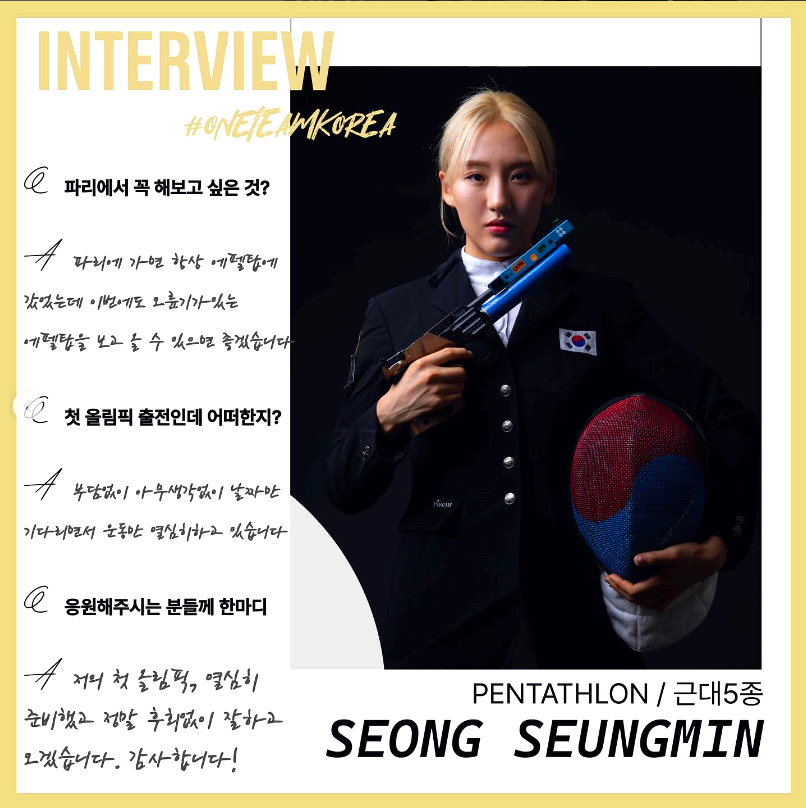성승민