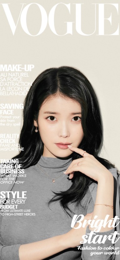 아이유 프로필