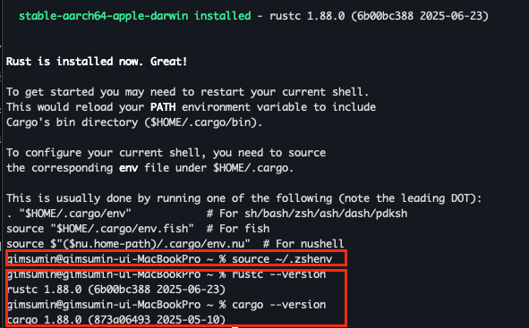 Rust 버전 확인 결과 화면