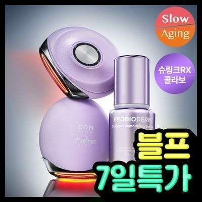 블랙프라이데이 세일기간, 할인혜택 가이드 '2025