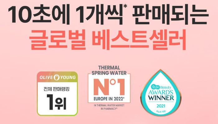 올리브영 미스트
