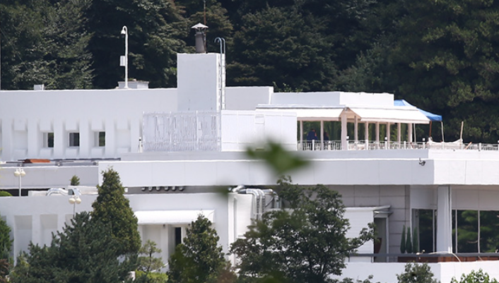 한남동 대통령 관저