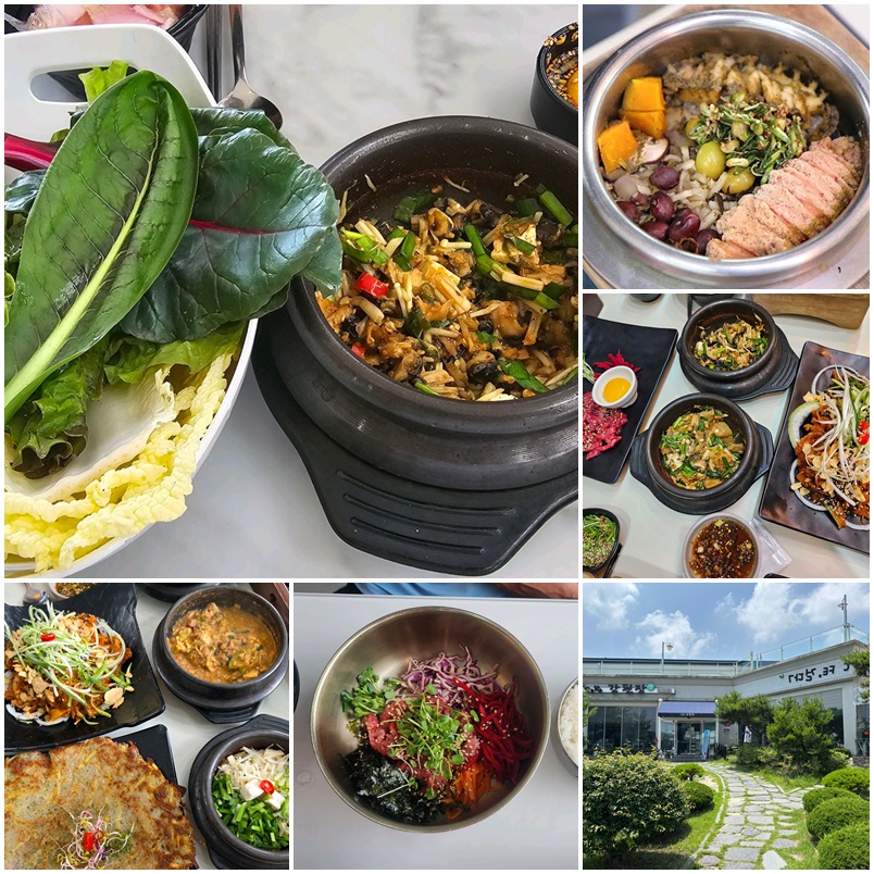 강화도맛집