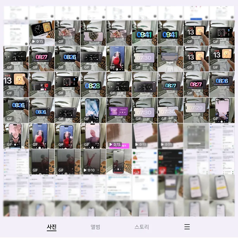 갤러리-실행