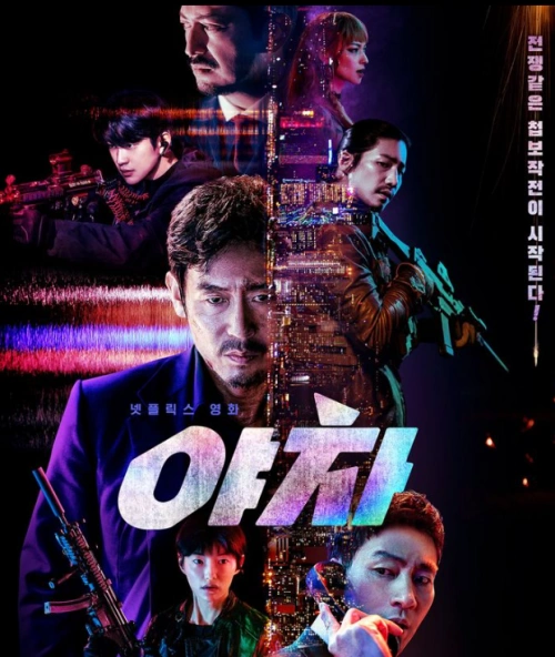 넷플릭스-영화-순위