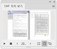 편집패널6