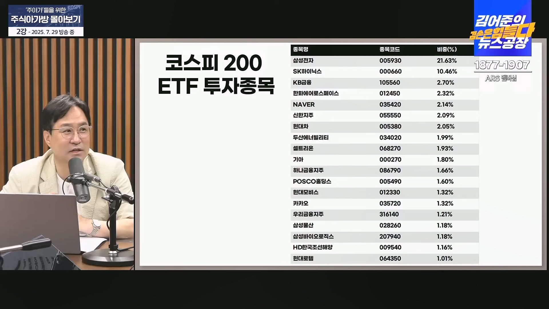 🌕추석특집 겸공 몰아보기🌕 그 때 살걸... 많은 주아가들의 요청이 있었던 '주식아가방' 몰아보기!.mp4_20251009_152055.257.jpg