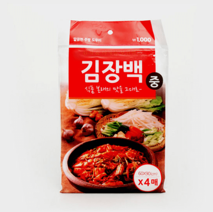 김장봉투-중