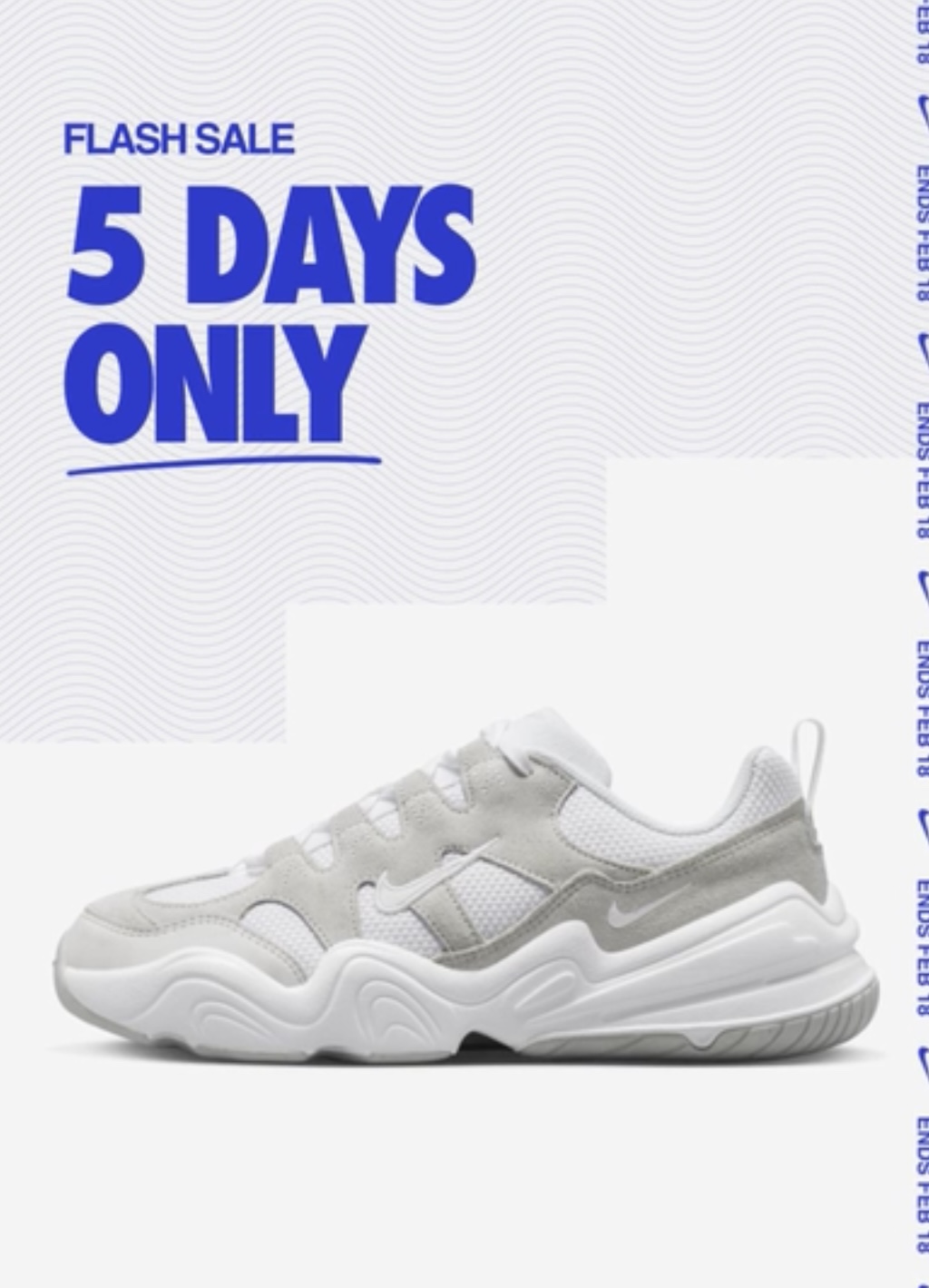 나이키 온라인스토어