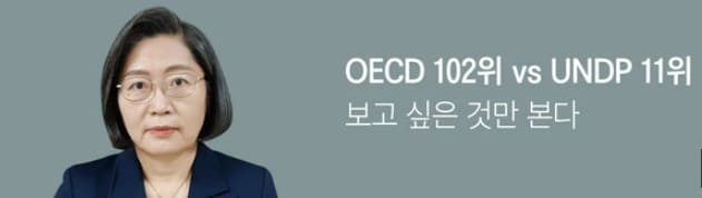 본질에서 벗어난 한국 페미니즘