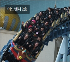 롯데월드 매직패스 가격 및 구매 방법 총정리 - 후렌치레볼수션