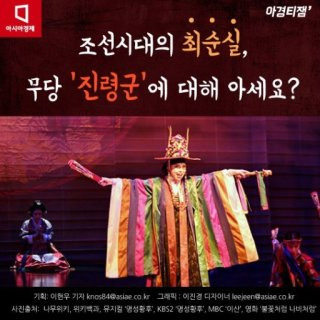 대한민국 정치사 매관매직